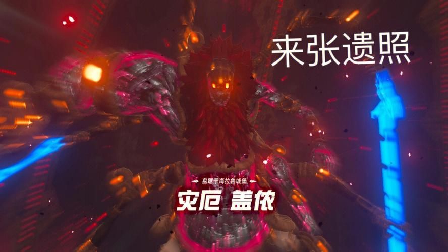 塞尔达英杰祭祀诗难不难？老玩家教你通关！
