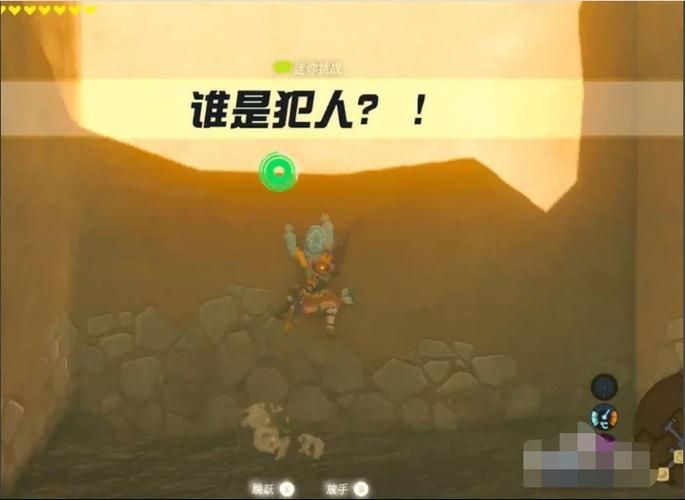 塞尔达雷鸣头盔任务攻略：全流程详细步骤分享！