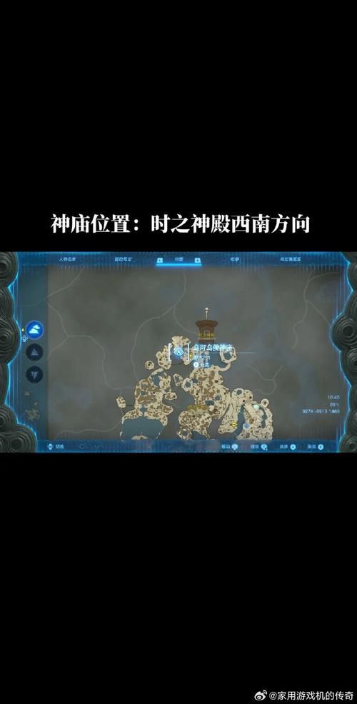 塞尔达鸟人村5姐妹位置攻略，看完就能轻松找到！