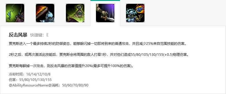 塞纳留斯厉害吗？技能解析和应对策略！