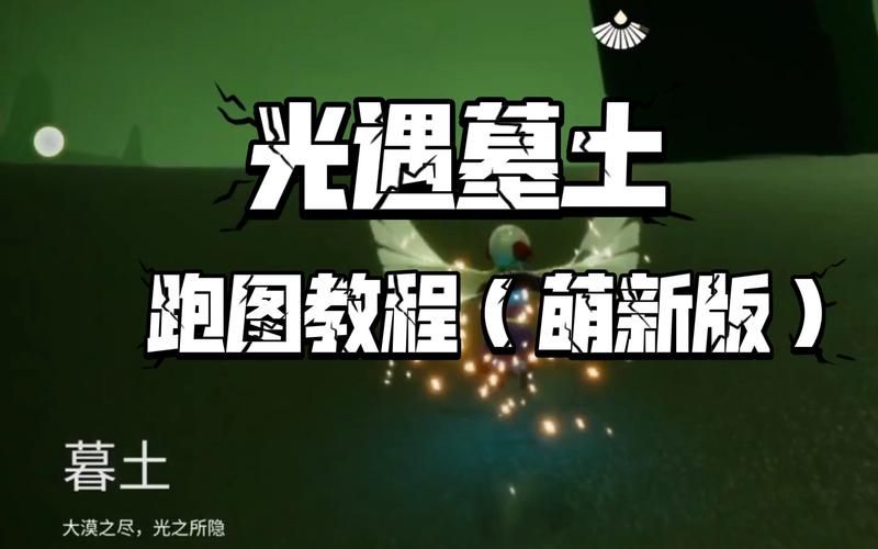 墓土先祖怎么玩？新手快速入门攻略看这里！