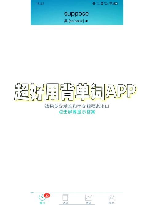 墨墨背单词词汇书在哪换？两种方法快速切换！
