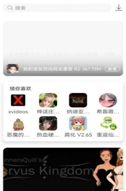 墨灵音乐怎么下载？官方渠道和安装教程看这里！