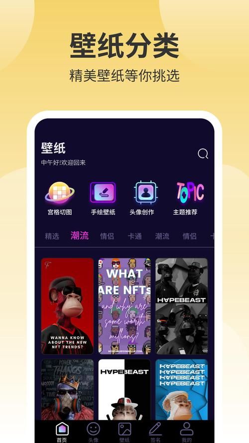 壁纸大全图片去哪下？这几个APP让你天天换新！