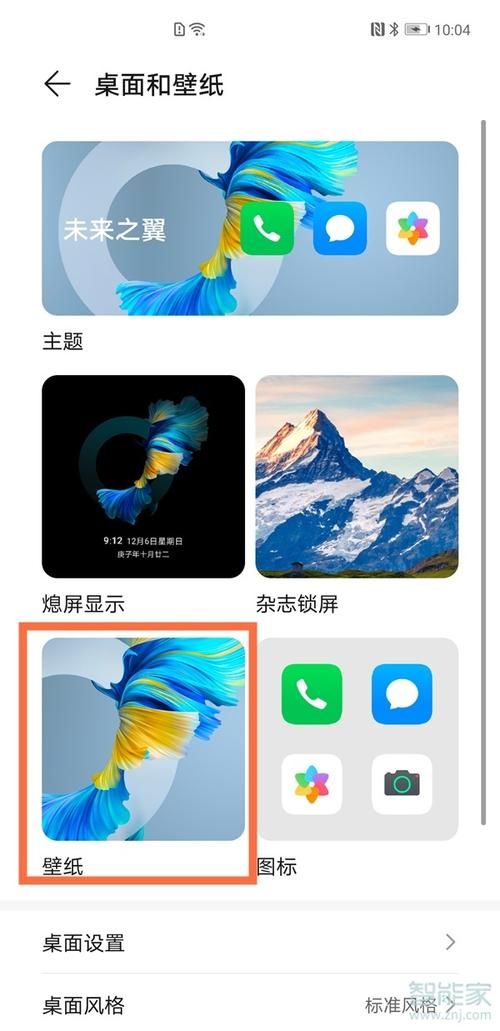 壁纸引擎18+怎么搜？手把手教你找到心仪壁纸！