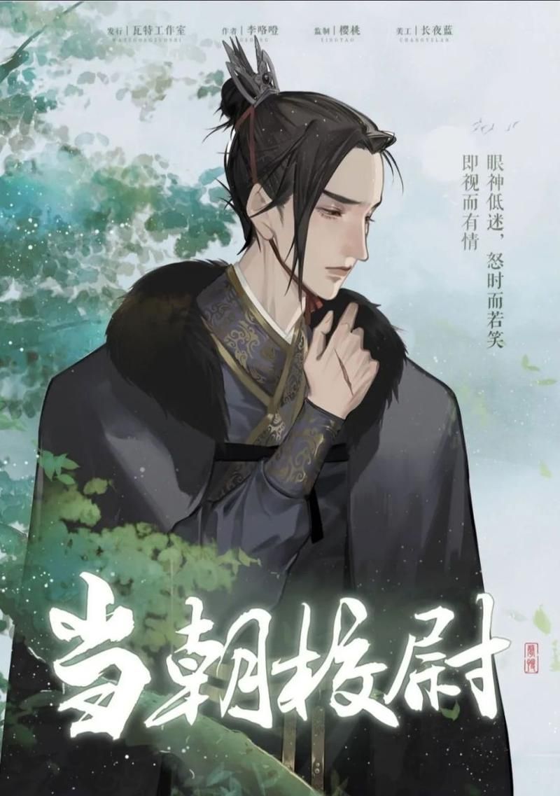 声声慢剧本杀角色有哪些？选哪个角色好？