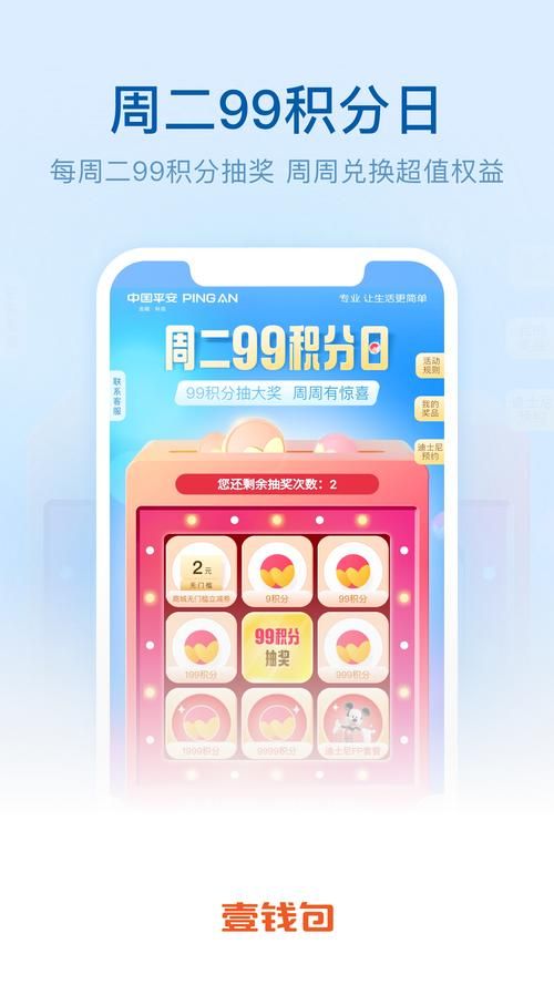 壹钱包app在哪下载？官方安装教程看这里！