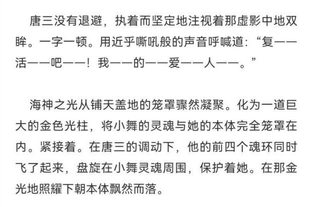 复苏之光是什么？这篇文章帮你揭秘它的含义！