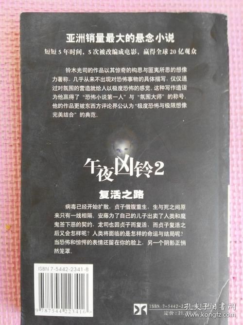 复苏之光是什么？这篇文章帮你揭秘它的含义！