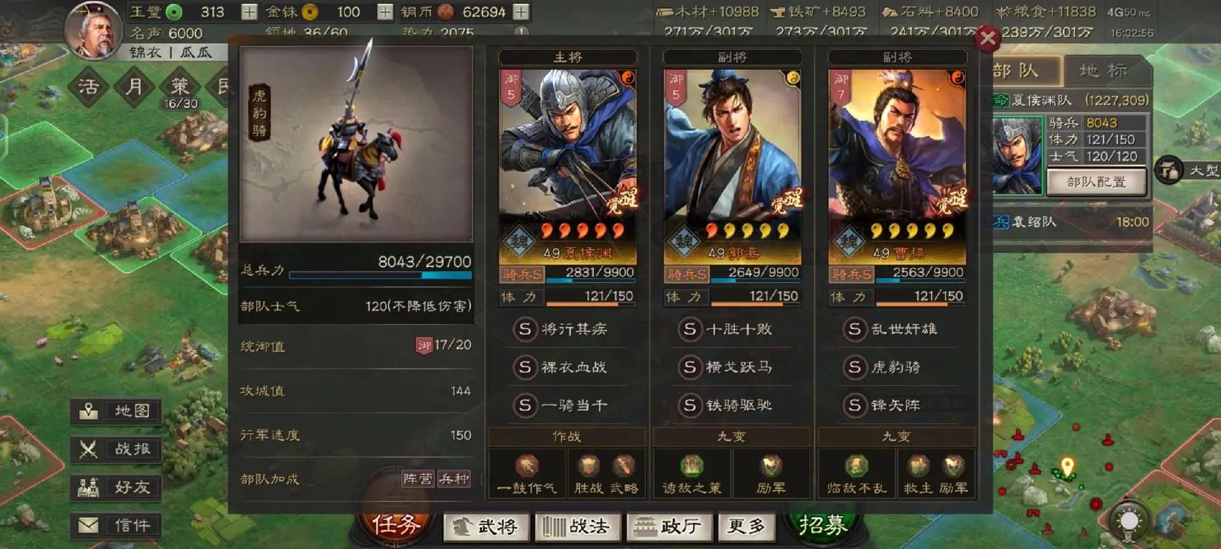 夏侯渊战法搭配攻略，三国志战略版新手一看就会！