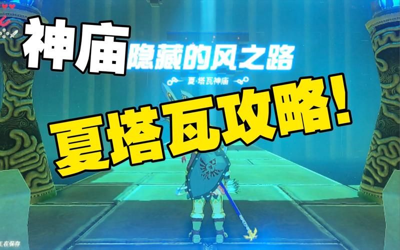 夏塔瓦神庙值得去吗？看完这篇你就明白了！