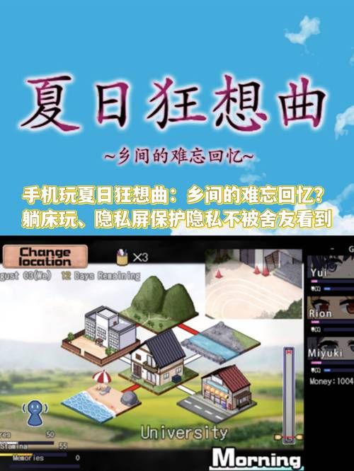 夏日狂想曲好感度20怎么提升？看这篇就够了！
