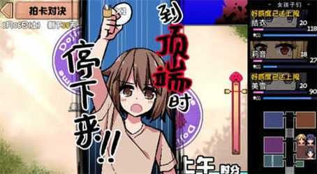 夏日狂想曲好感度满了咋办？老玩家教你继续玩！