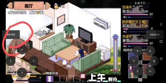 夏日狂想曲小狼直通车咋出门？手把手教你通关！