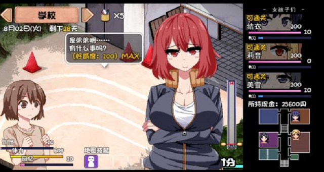 夏日狂想曲小狼直通车咋出门？手把手教你通关！