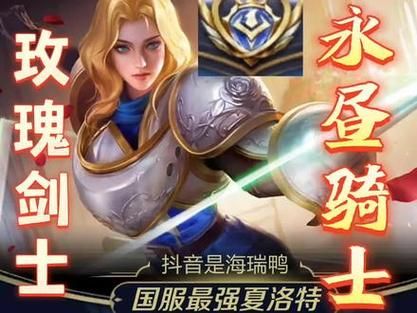 夏洛特永昼技能解析，连招技巧都在这了！