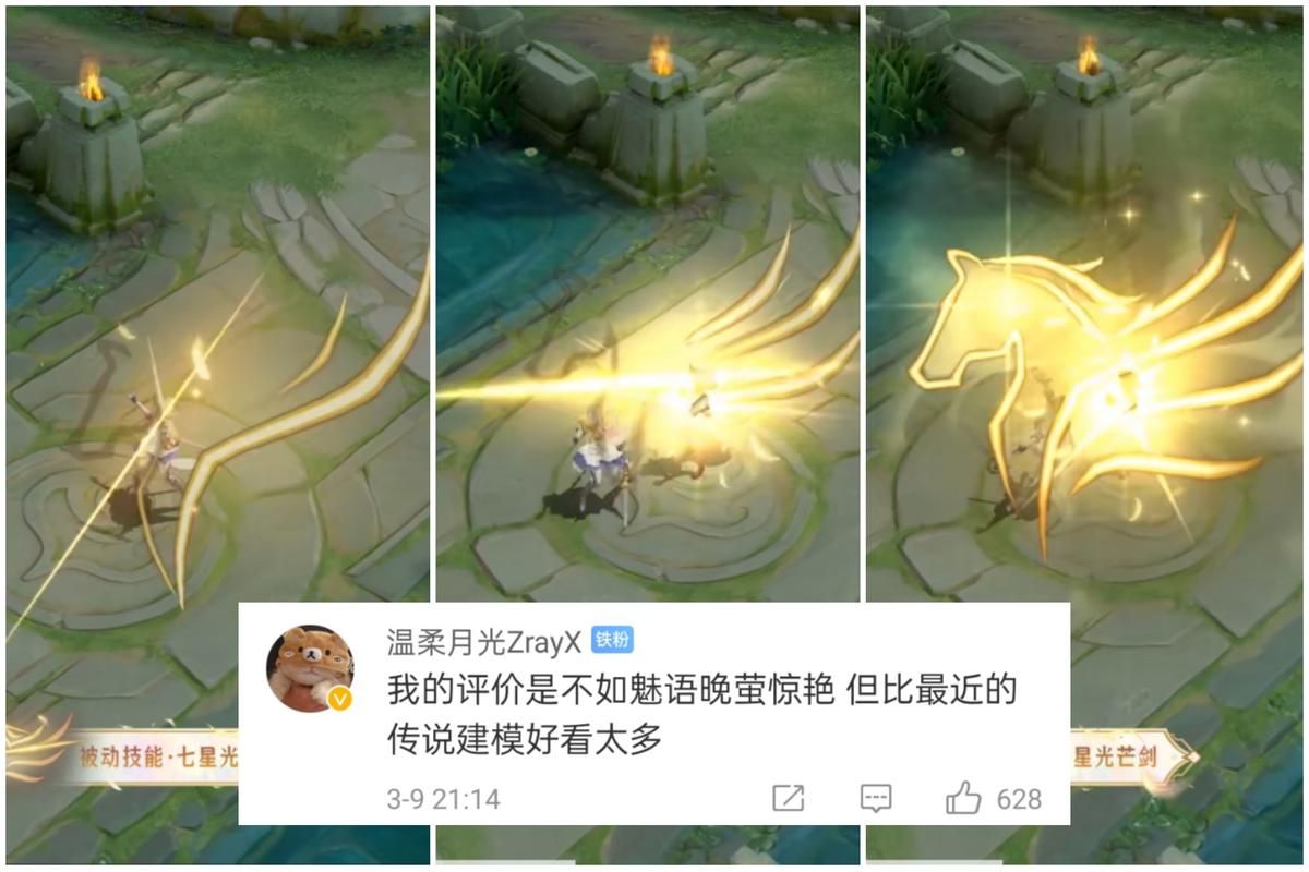 夏洛特永昼技能解析，连招技巧都在这了！