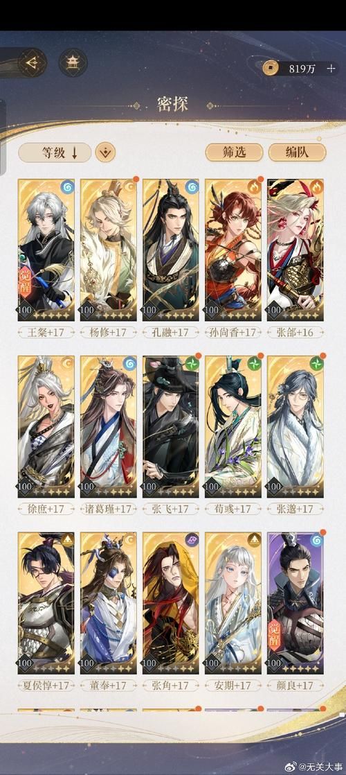 夏色泡影攻略大全：新手入门少走弯路！