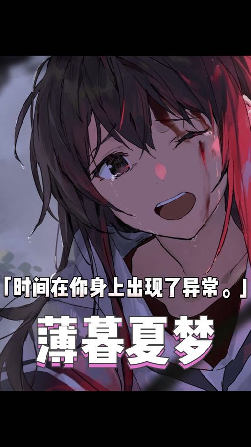 夏色泡影攻略大全：新手入门少走弯路！