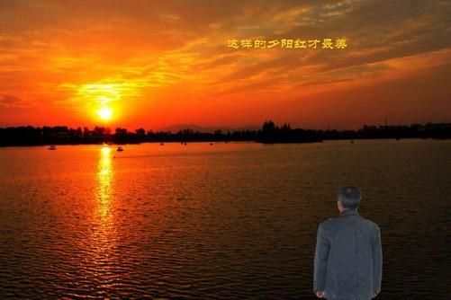 夕阳红是什么意思？带你了解老年人的精神世界！