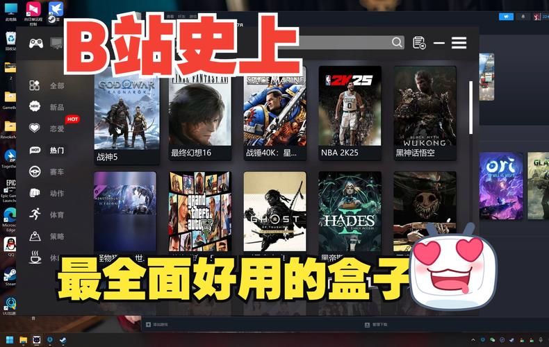 外服盒子怎么用？新手也能轻松畅玩外服游戏！