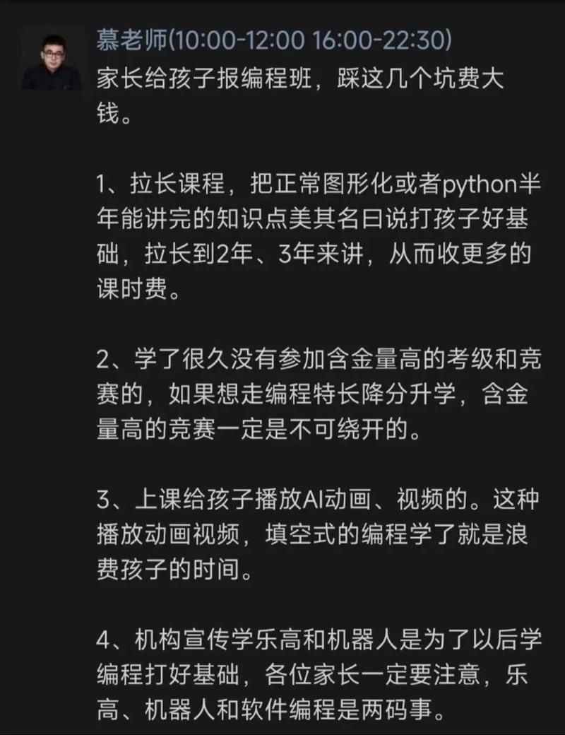 外网梯子加速器怎么选？新手避坑指南看这里！