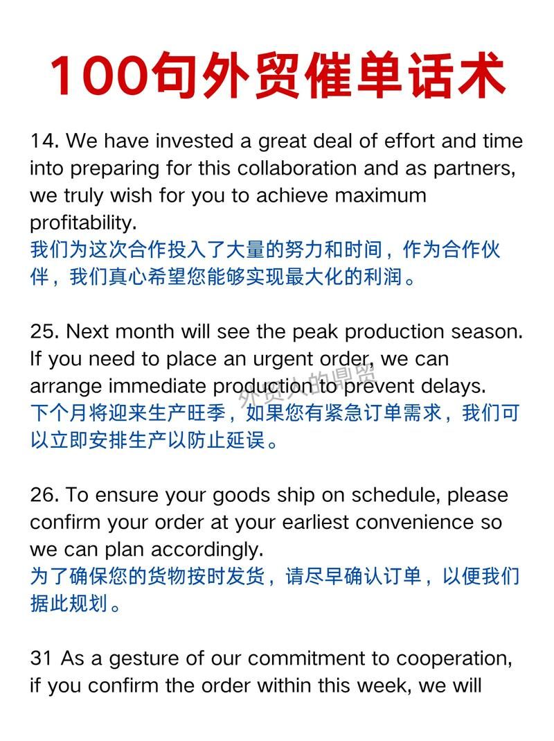 外贸推广没效果？可能是这些地方没做好！