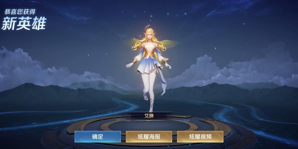多久没玩王者荣耀了？回归礼包轻松到手！
