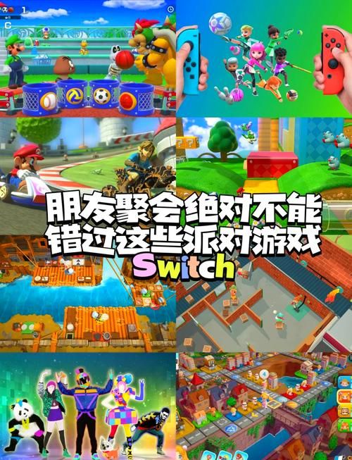 多人小游戏去哪玩？这几个地方让你和朋友嗨翻天！