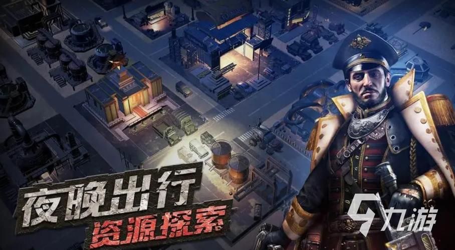 多人联机丧尸生存手游推荐，叫上兄弟一起打僵尸！