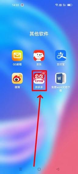 多多买菜退款流程详解，手把手教你轻松申请退款！