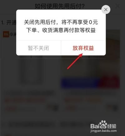 多多免密支付在哪关闭？一分钟带你找到取消入口！