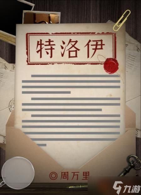 多娇百变大侦探凶手是谁？超详细剧本杀真相解析！