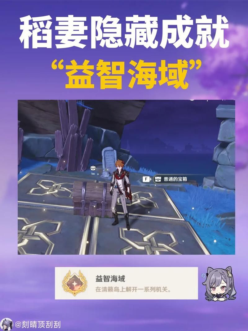 多少级可以去稻妻？新手快速到达稻妻的攻略！