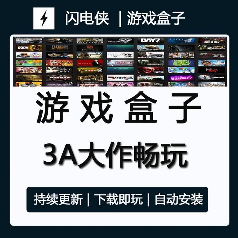 多玩游戏盒子怎么下载？最新版安装教程看这里！