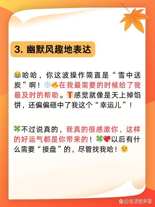 多谢款待的用法和含义，这篇文章讲清楚了！