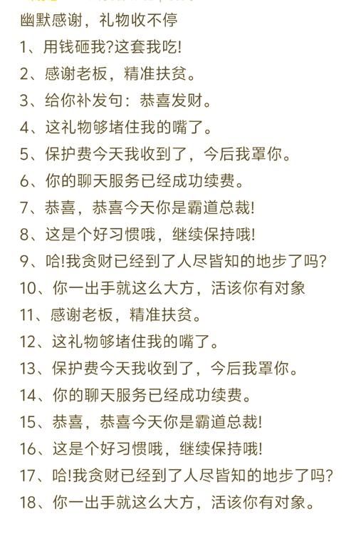 多谢款待的用法和含义，这篇文章讲清楚了！