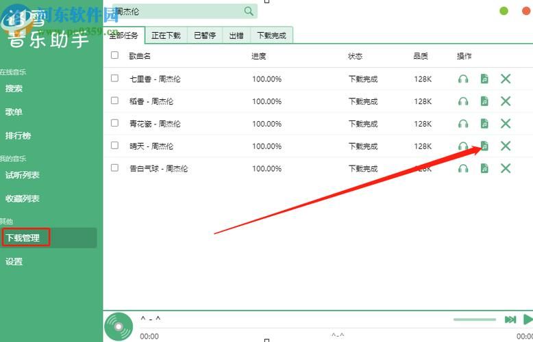多酷游戏助手怎么更新？最新版本下载安装指南！