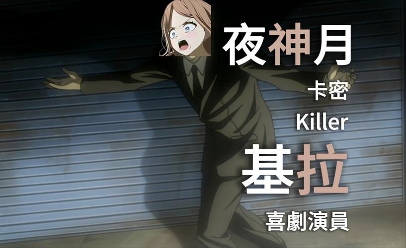 夜刀神值得培养吗？新手玩家看这篇就够了！