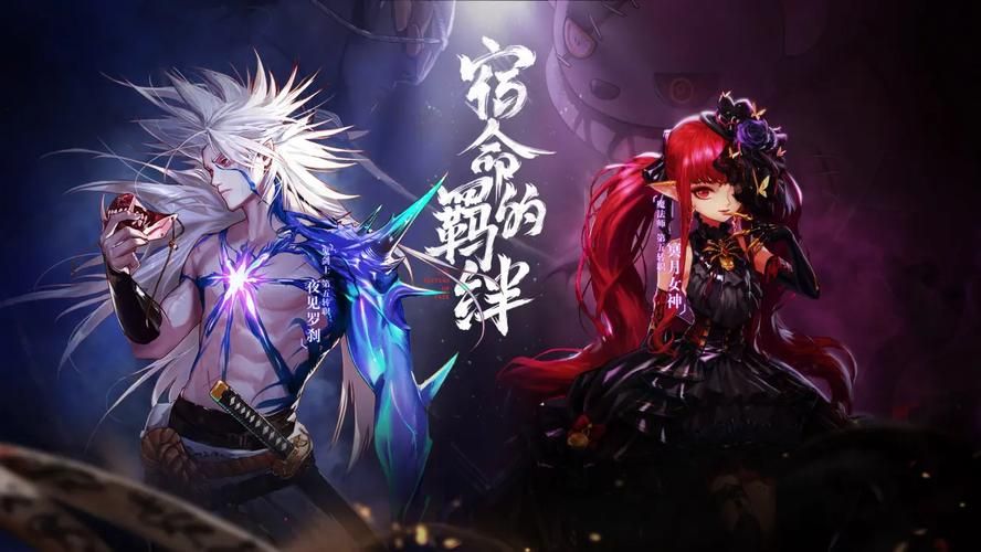 夜刀神值得培养吗？新手玩家看这篇就够了！