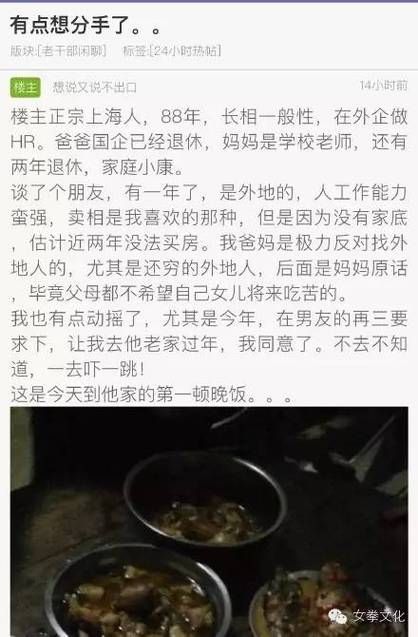 夜姑娘直播是真的吗？为你揭秘背后的那些事！