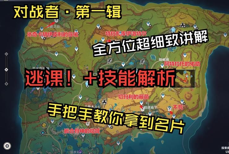 夜泊石在哪？看完这篇攻略再也不愁找不到！
