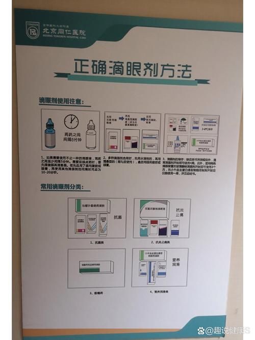 夜视药水配方大公开，简单几步就能自己做！