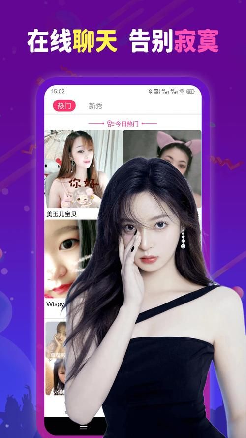 夜间直播平台哪个好？人气主播都在用的平台推荐！