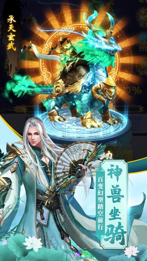 大主宰手游哪个职业好？平民玩家职业选择推荐！