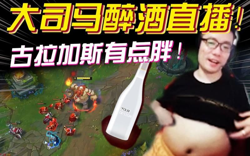 大司马直播间在哪看？老玩家带你快速找到入口！