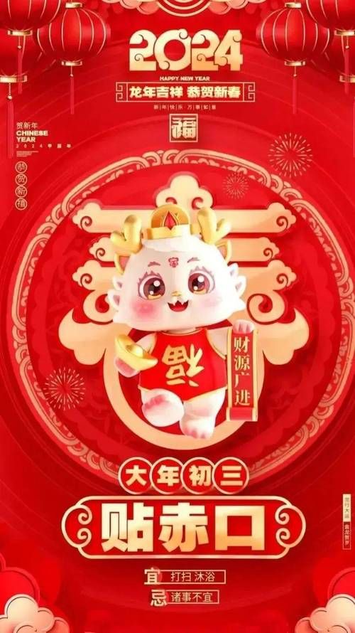 大哥大嫂过年好！拜年必备金句，赶紧收藏！