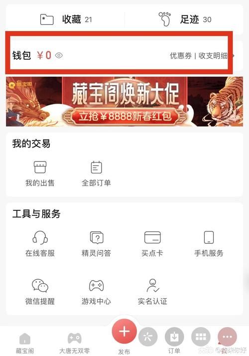 大唐无双藏宝阁在哪？新手快速找到入口的方法！