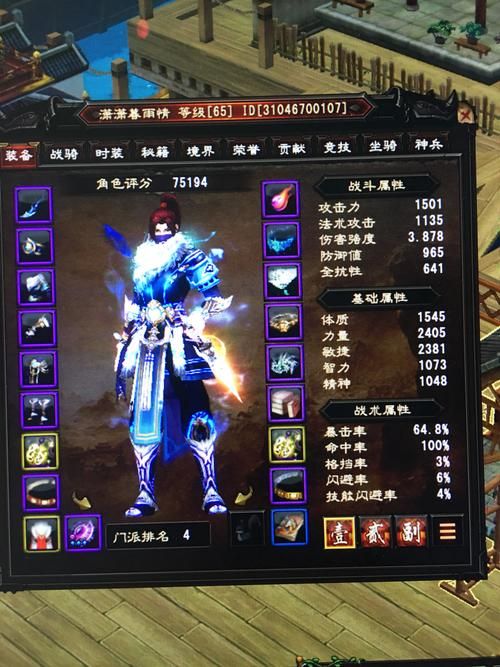 大唐无双藏宝阁在哪？新手快速找到入口的方法！