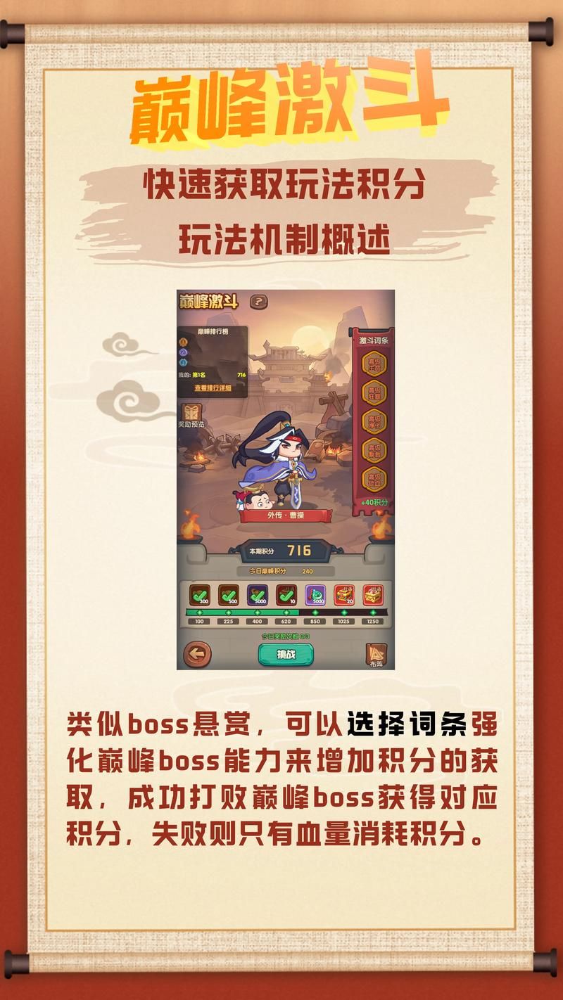 大型三国单机手游攻略，新手必看快速上手秘籍！